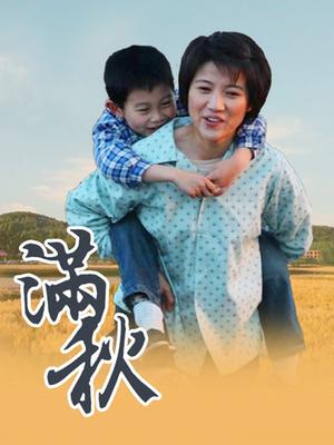 松下沙荣子无码破坏版